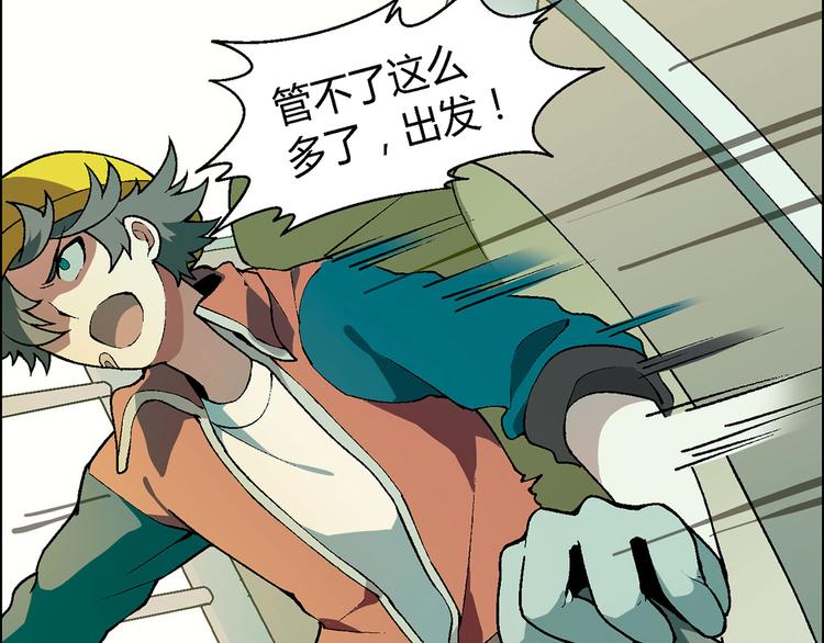 第 77 页