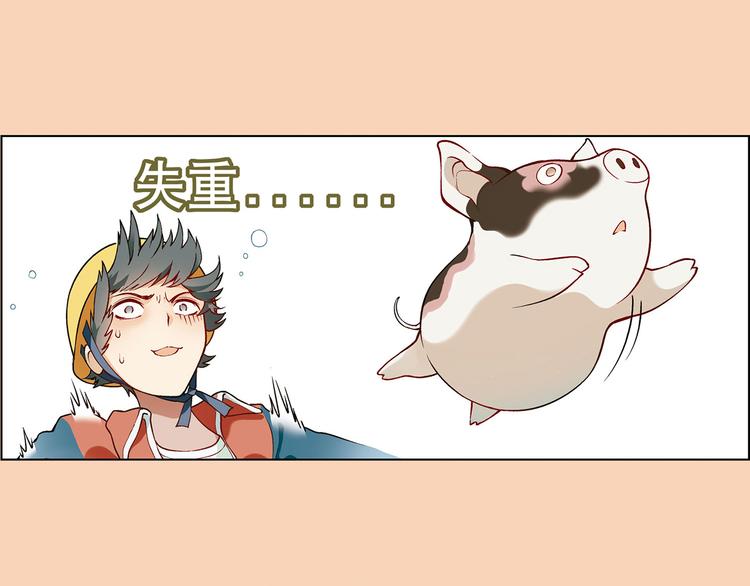 第 88 页