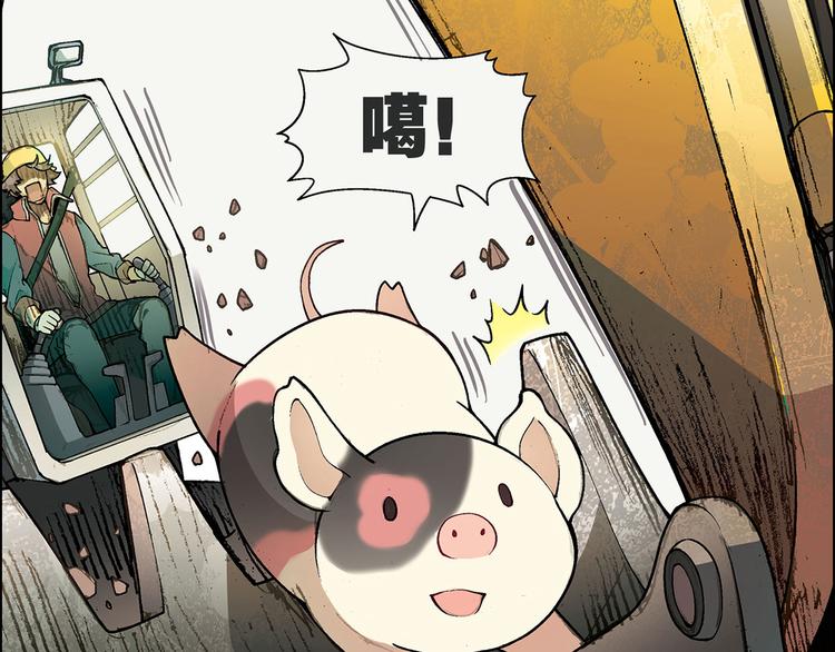 第 99 页