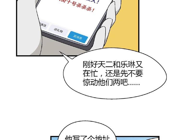 第 101 页