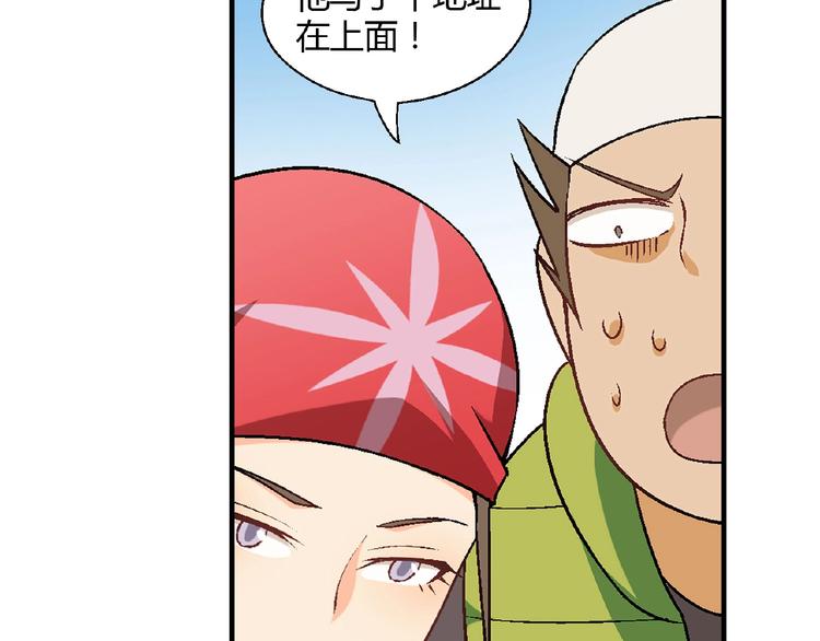 第 102 页
