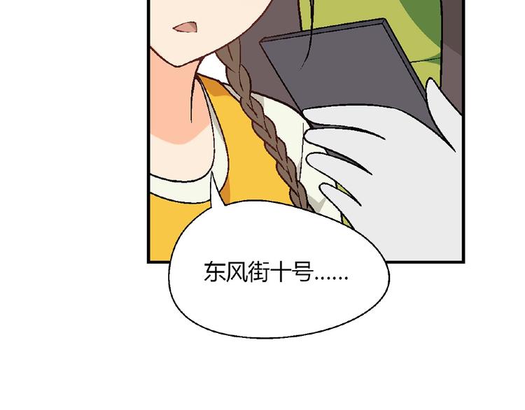 第 103 页