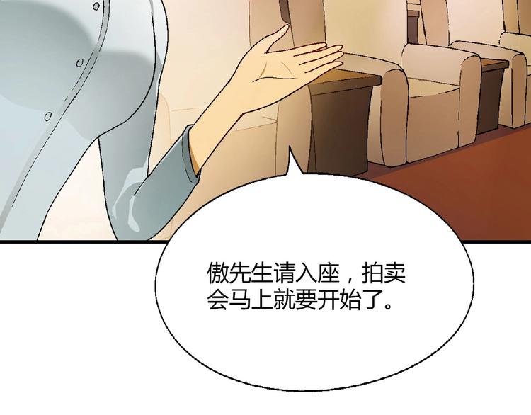 第 107 页