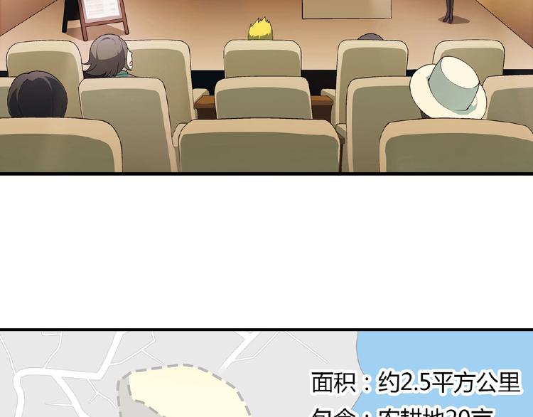 第 112 页