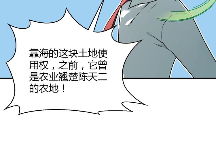 第 114 页