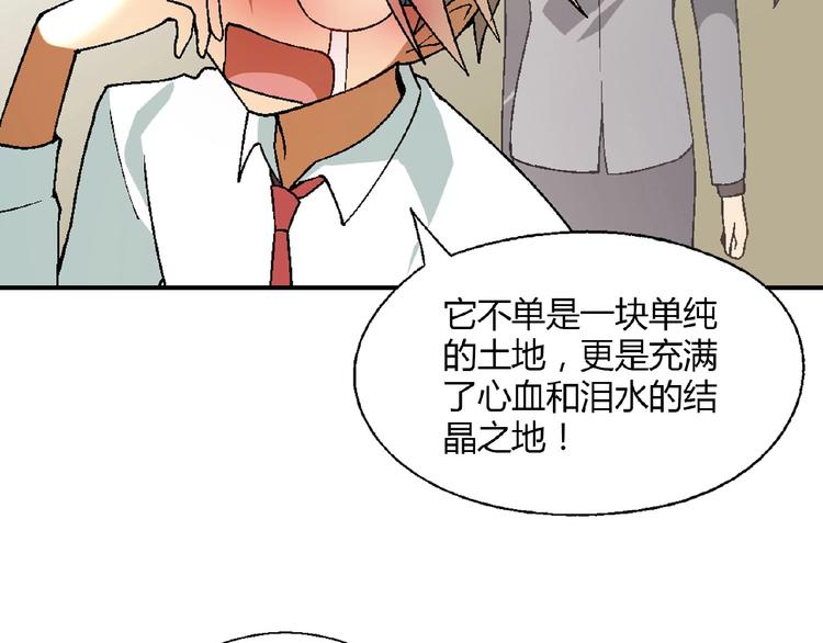 第 119 页