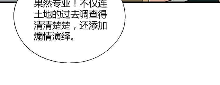 第 122 页