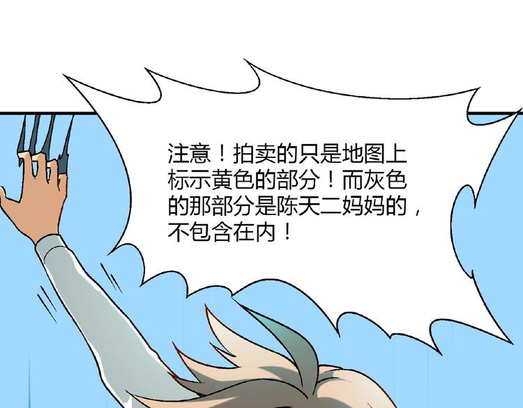第 123 页