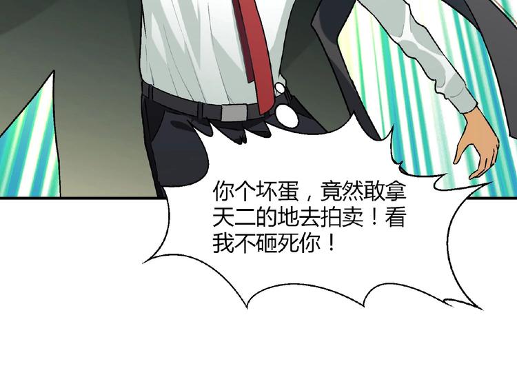 第 75 页