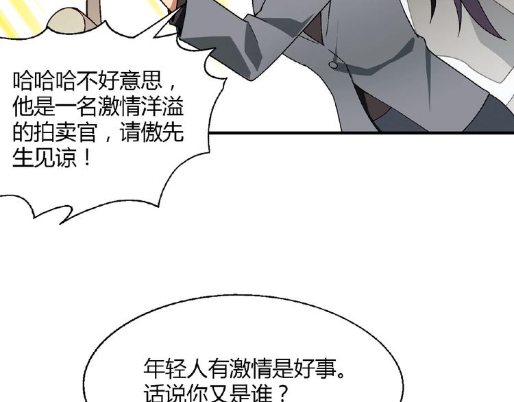第 81 页