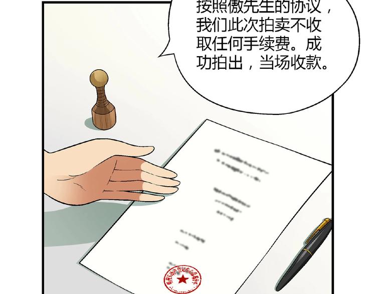 第 84 页