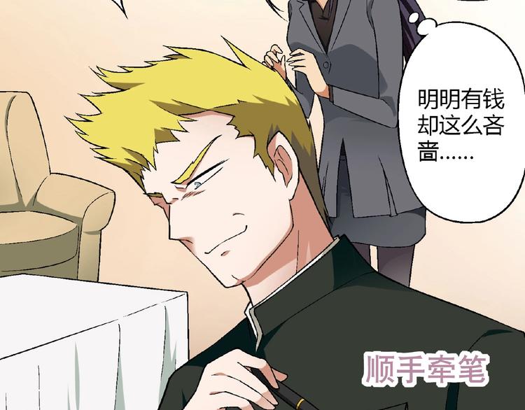 第 86 页