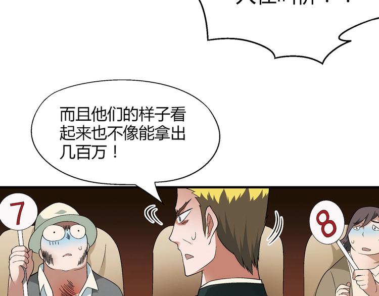 第 56 页