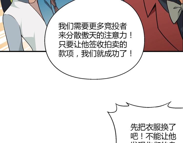 第 61 页