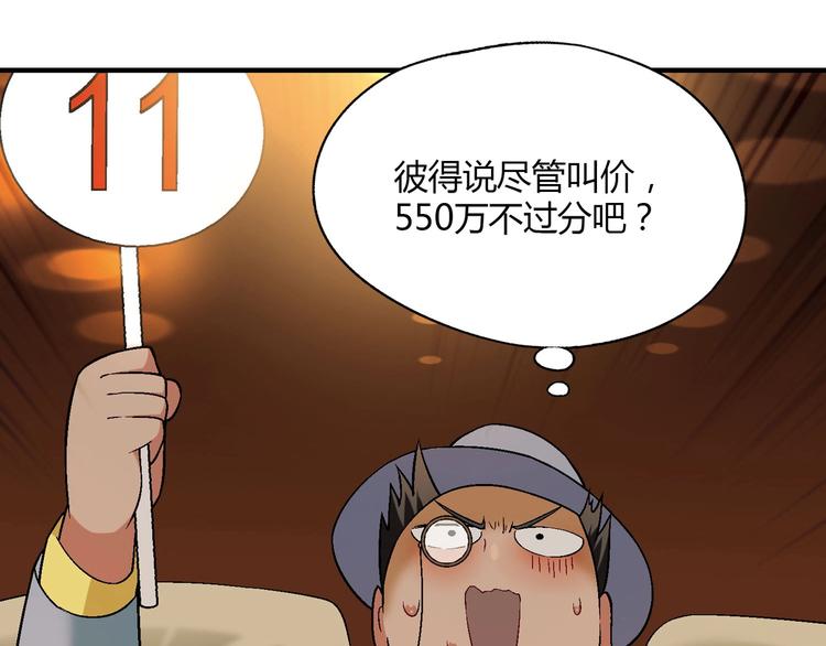 第 77 页