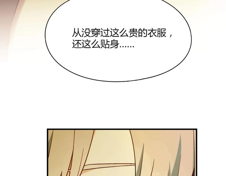 第 90 页