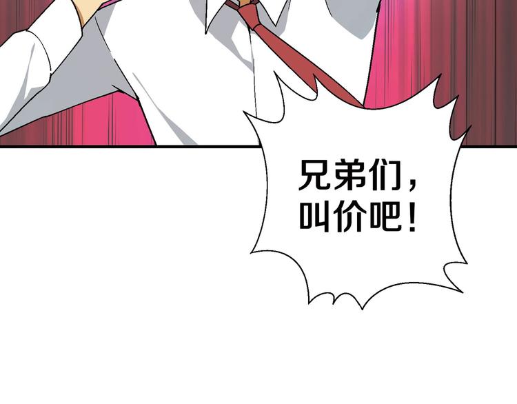 第 99 页