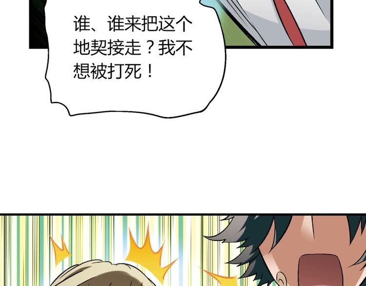 第 105 页