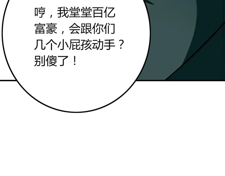 第 139 页