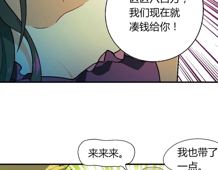 第 68 页