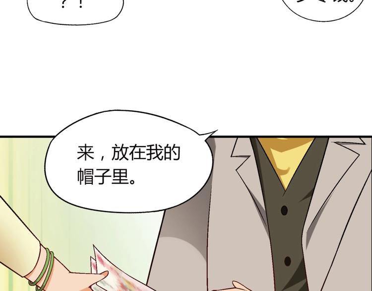 第 70 页