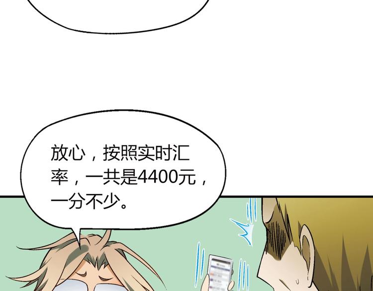第 74 页