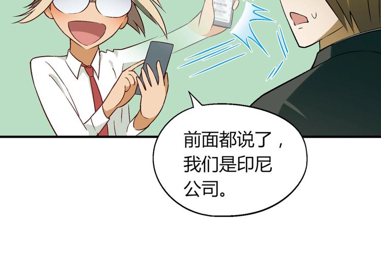 第 75 页