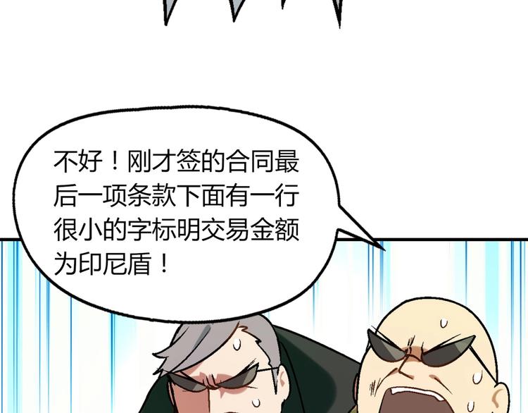 第 80 页