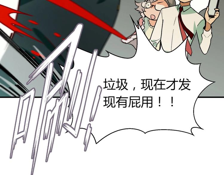 第 84 页