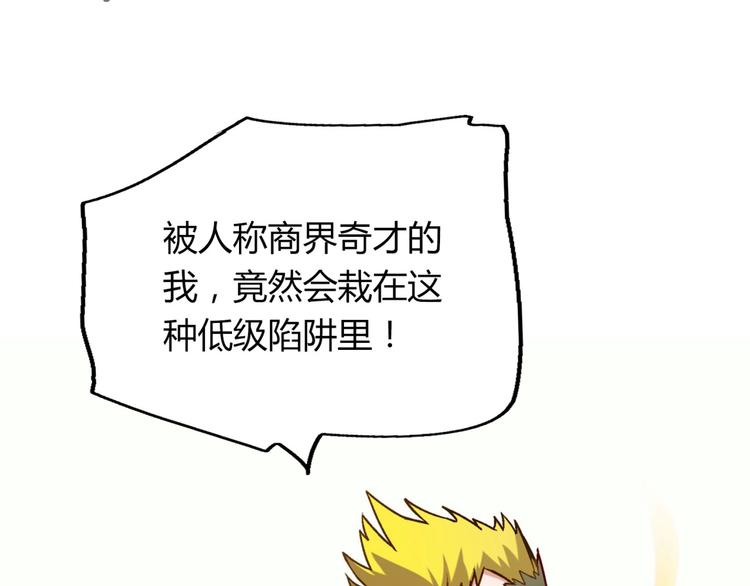 第 85 页