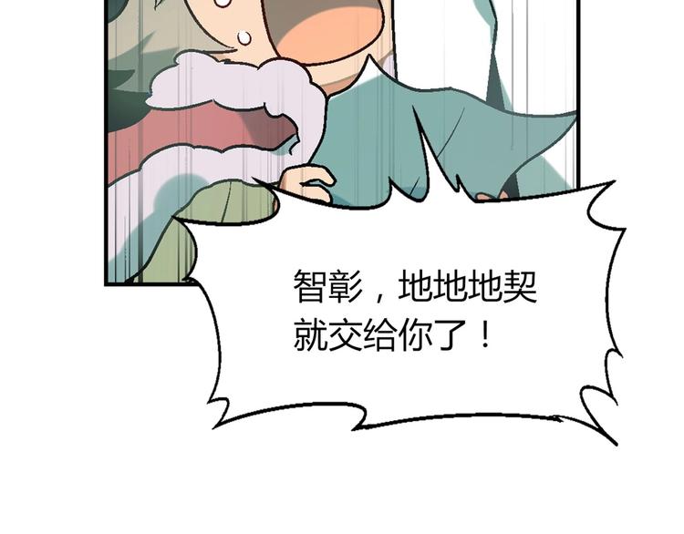 第 90 页