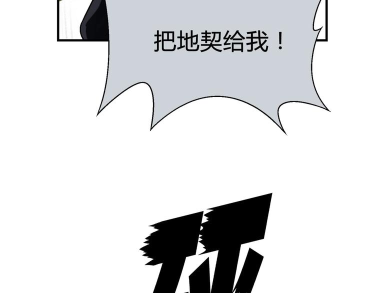 第 93 页