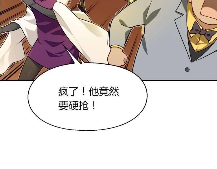 第 97 页