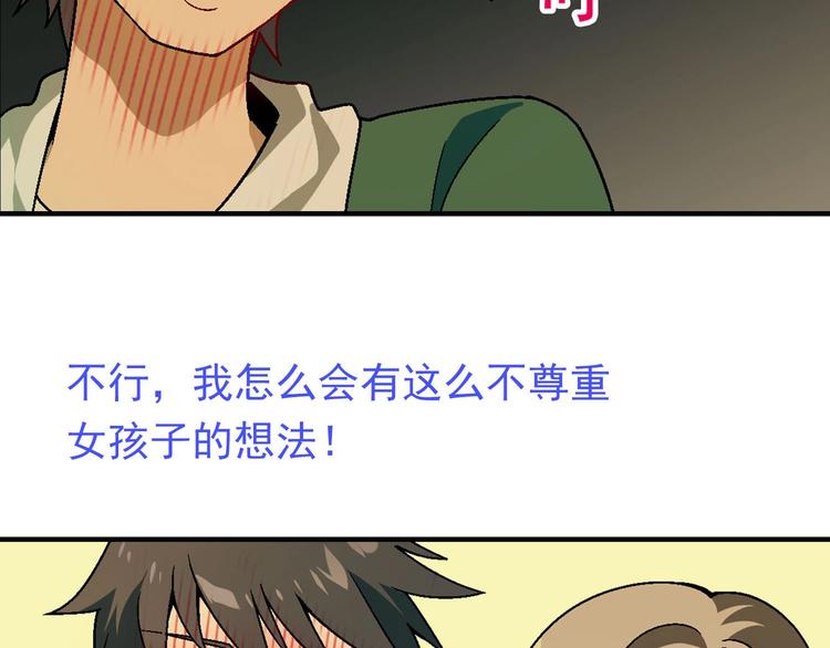 第 102 页