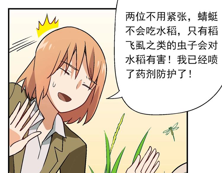 第 140 页