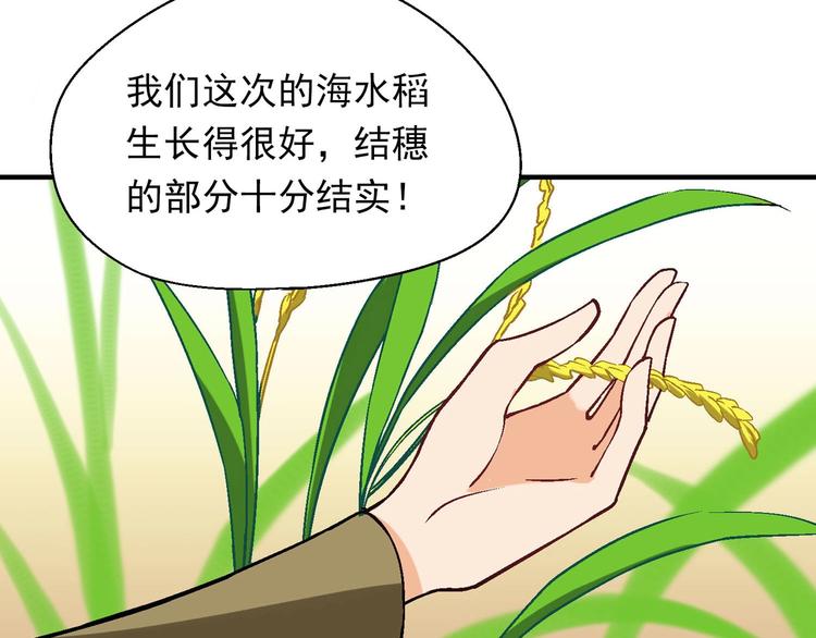 第 142 页
