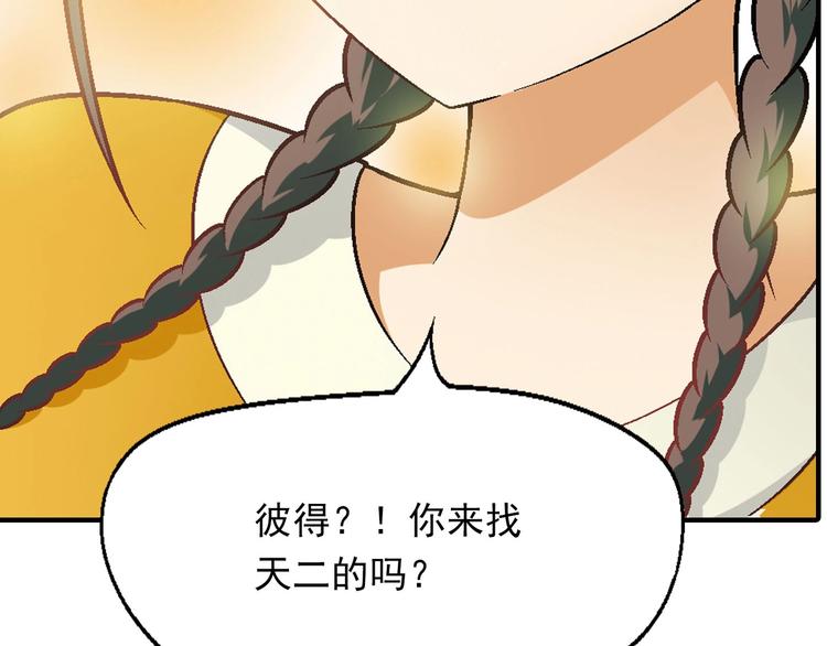 第 154 页