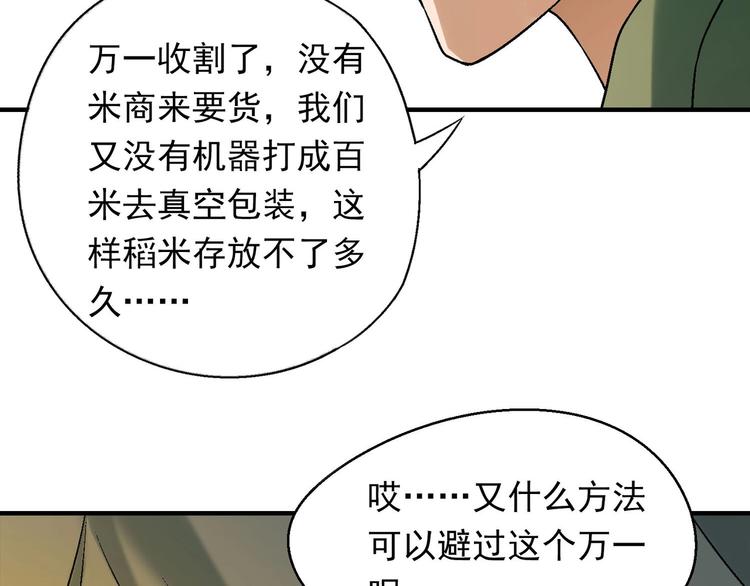 第 80 页