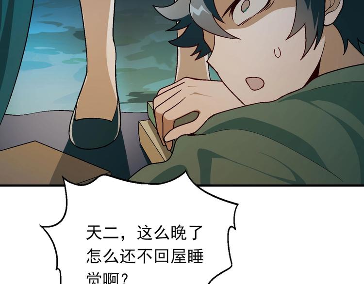 第 83 页