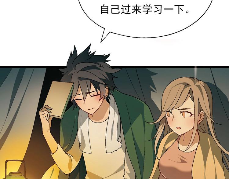 第 88 页