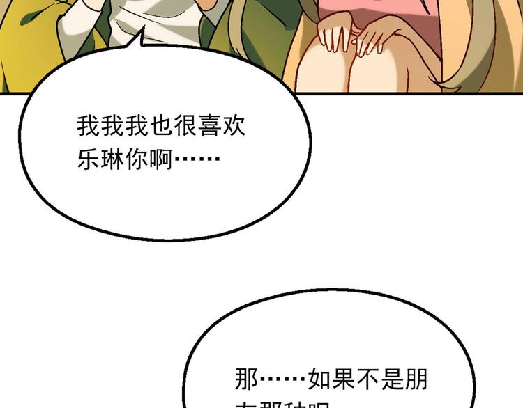 第 97 页