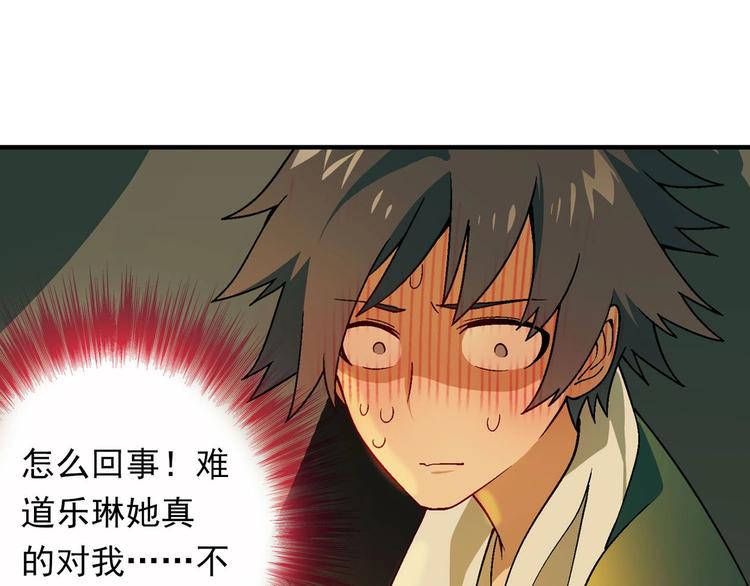 第 99 页