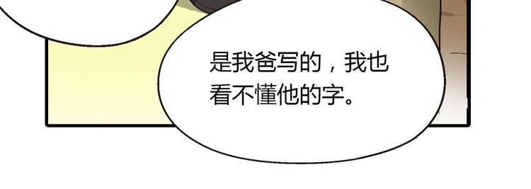 第 102 页
