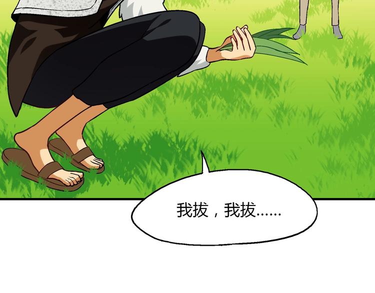 第 107 页