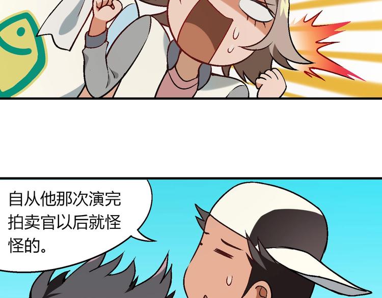 第 109 页
