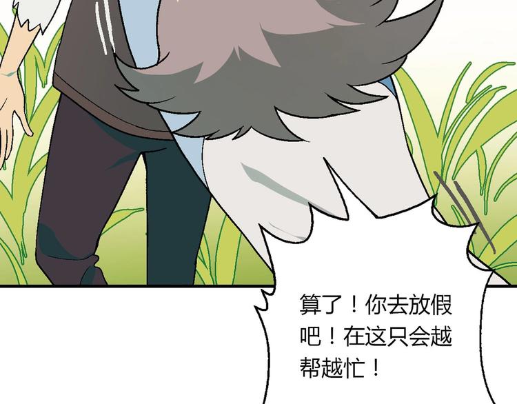 第 112 页