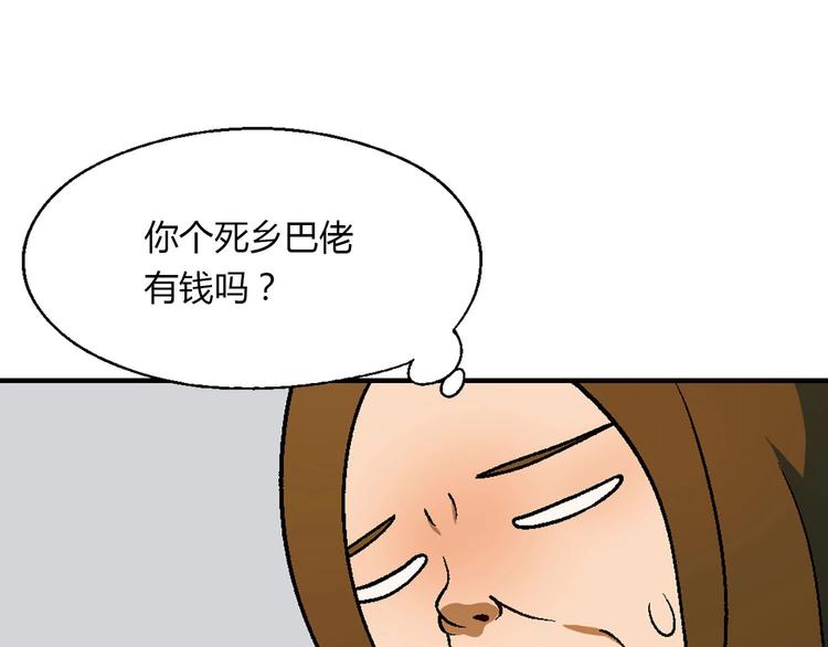 第 119 页