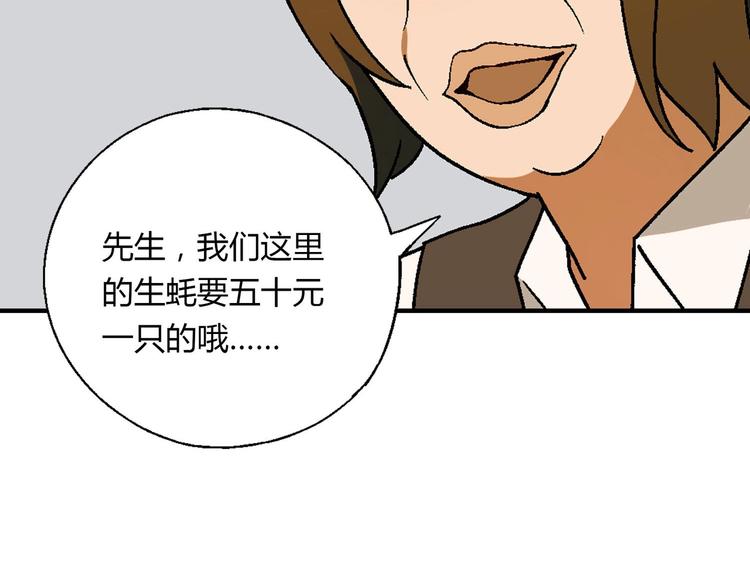 第 120 页