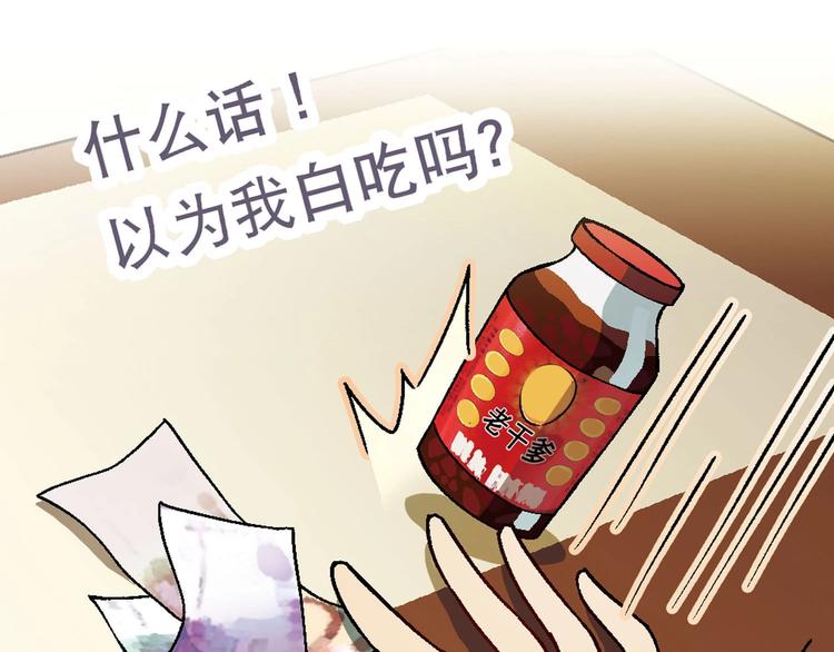 第 121 页