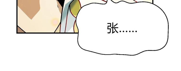 第 148 页